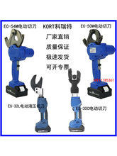 늄Ӽ݆еEC-54M늄ӼEC-50M|ES-32LʽеES-30C