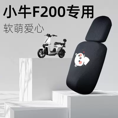 special cushion cover front and rear: Electric car cushion - soft-and-cute-love-special-seat-cushion-cover-for-maverick-f200-front-and-rear-seats