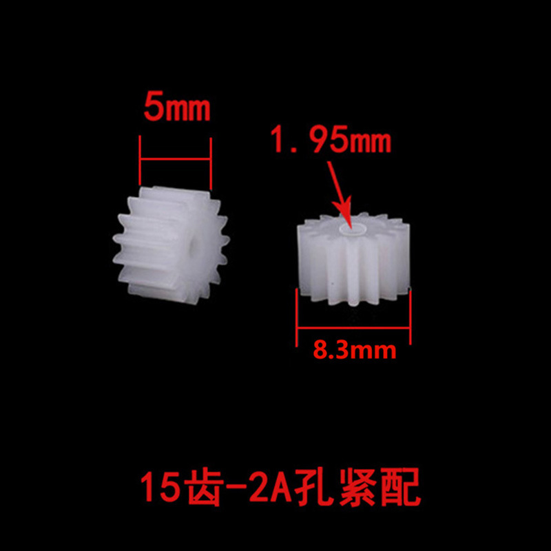 Gear 15 teeth-2A-1-2