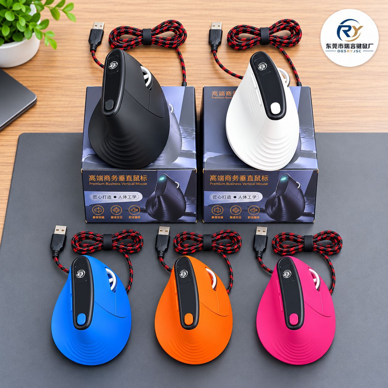 New model from the source factory: custom-designed wired vertical mouse, ergonomic design for comfortable grip, 6-button wired gaming mouse