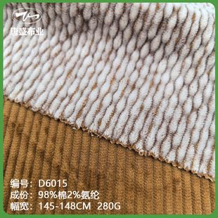 Cotton Fried Snowflake Bubble 6.5 Pit Corduroy Fabric Corduroy Fabric Autumn and Winter New Corduroy Jacket Fabric