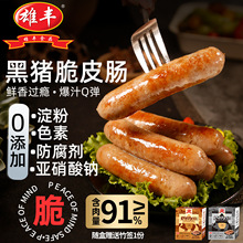 ���S���i��Ƥ�c��ɽʯ���c�ص��c���c�ṷ�c���c200g*2��