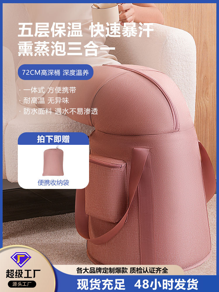Cubo de baño de pies plegable para el hogar aumento y profundización sobre la rodilla aislamiento Portátil Baño de pies sudor humeante cubo bolsa de baño de pies Cubo de salud
