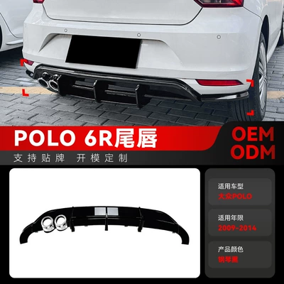 Suitable for 2009-2014 Volkswagen Spoiler