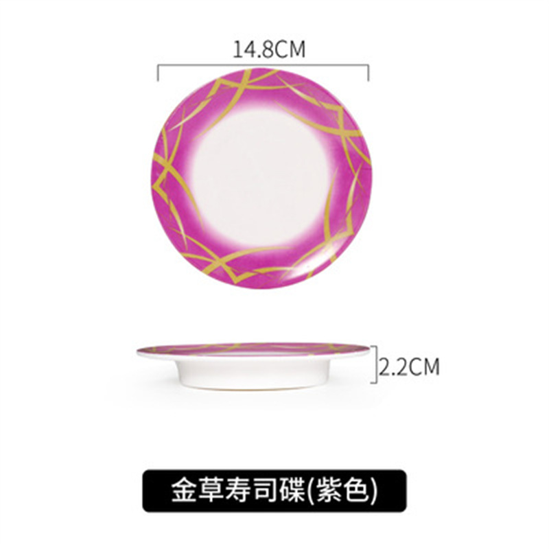 장미 붉은 황금 잔디 초밥 접시 보라색