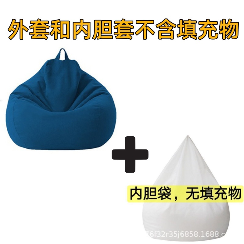 진한 파란색 재킷 및 내부 슬리브(충전 입자 없음)
