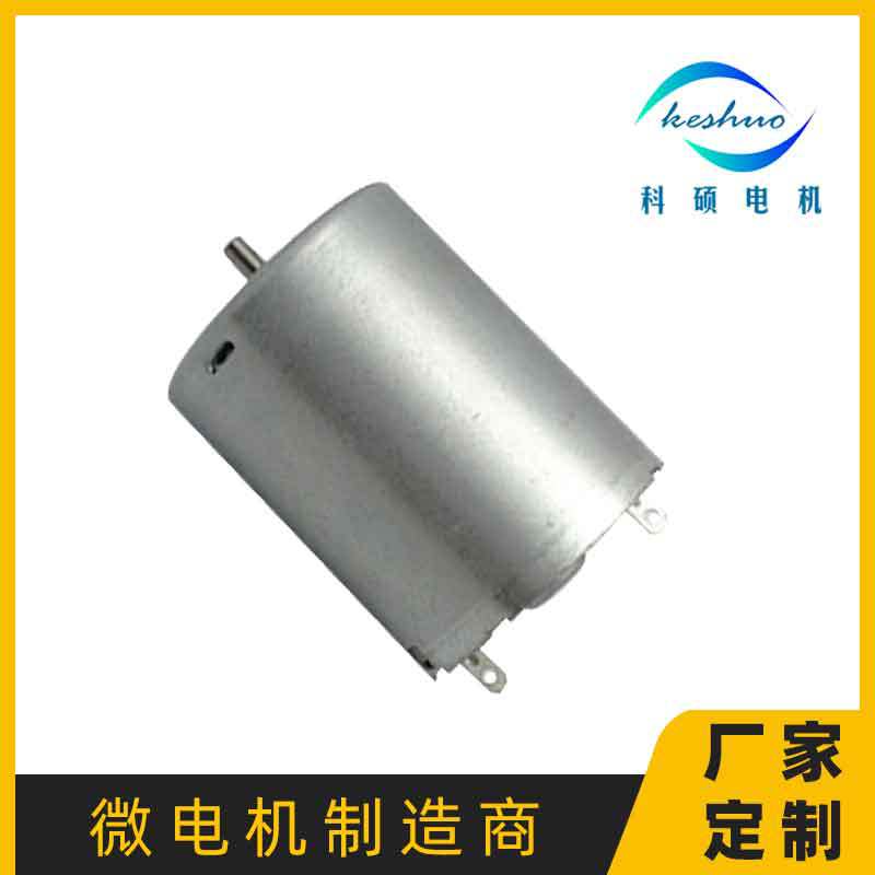 专业生产微型直流电机 微型马达 小马达370圆形微型电机25MM电机