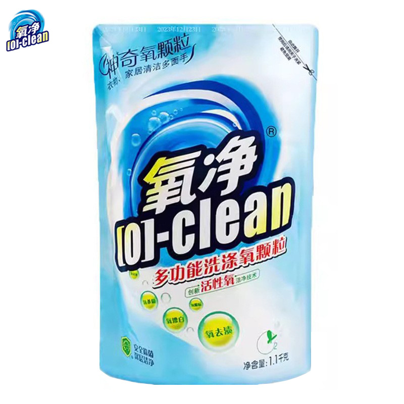 Oxygen Multifunctional Washing Oxygen Particles Active Oxygen Stainless Steel Tile Decontamination Household Cleaning Detergent Free Shipping