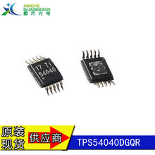 ��ƬTPS54040 TPS54040DGQR ˿ӡ54040 MSOP10 ������ѹоƬ