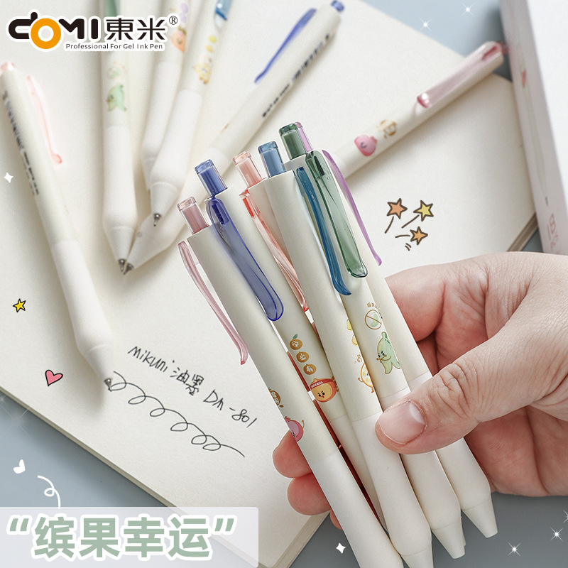 東米801可愛水果按動筆勵志可愛卡通雙珠CS0.5繽果刷題簽字黑筆