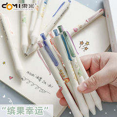 東米801可愛水果按動筆勵志可愛卡通雙珠CS0.5繽果刷題簽字黑筆