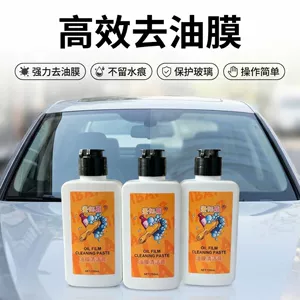 Oil Film Cleaning Paste, Car Window Glass Oil Film Remover, Powerful Stain Remover, Glass Oil Film Buster, Cleaning Paste