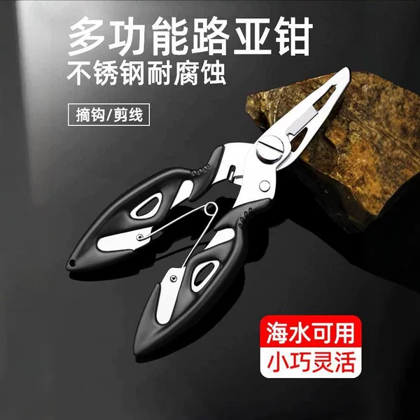 Multifunctional Fish Control Device, Lure Pliers, Portable Fishing Equipment, Powerful Fish Remover, Fish Mouth Pliers, Fishing Fish Control Artifact