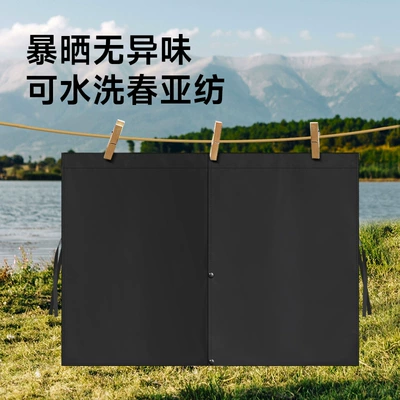 Magnetic Mesh Double-Layer Car: Car curtains