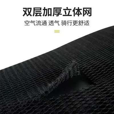 Seat Cushion, Motorcycle cushion
