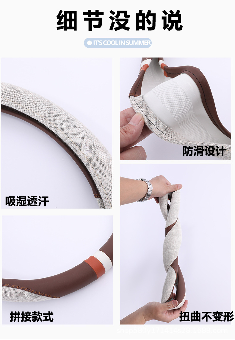 in stock distribution light luxury linen car steering wheel cover four seasons universal handle cover breathable sweat-absorbent linen steering wheel cover