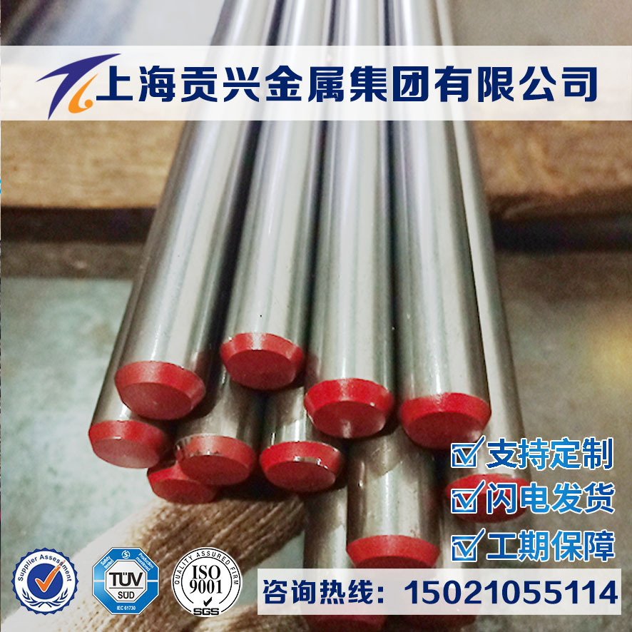 美标1137易切削圆钢1137圆棒1137易车铁1137六角棒1137研磨棒