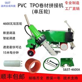 塑焊机;其他焊接辅机;其他环境检测