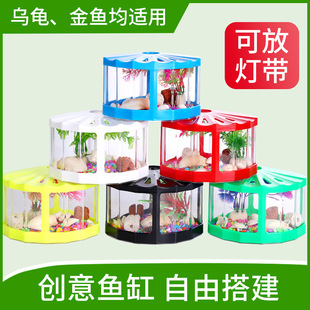 Fan-shaped mini small jellyfish bucket fish tank pet box insect box high transparent plastic goldfish tank with lid turtle tank