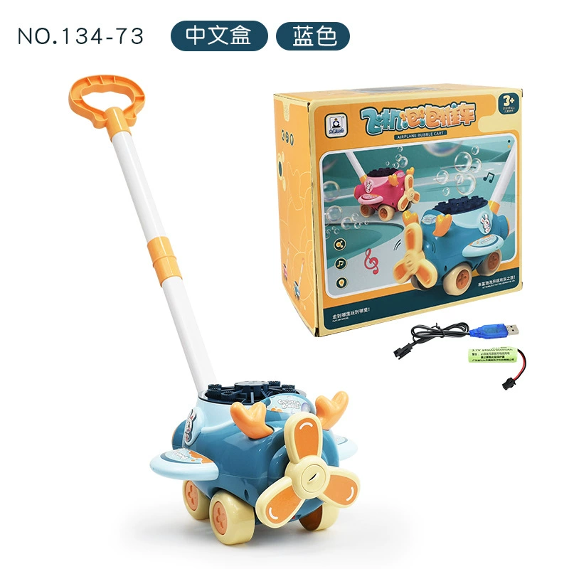 TikTok, bubble machine, airplane, automatic train, electric toy with light music, new collection, fully automatic