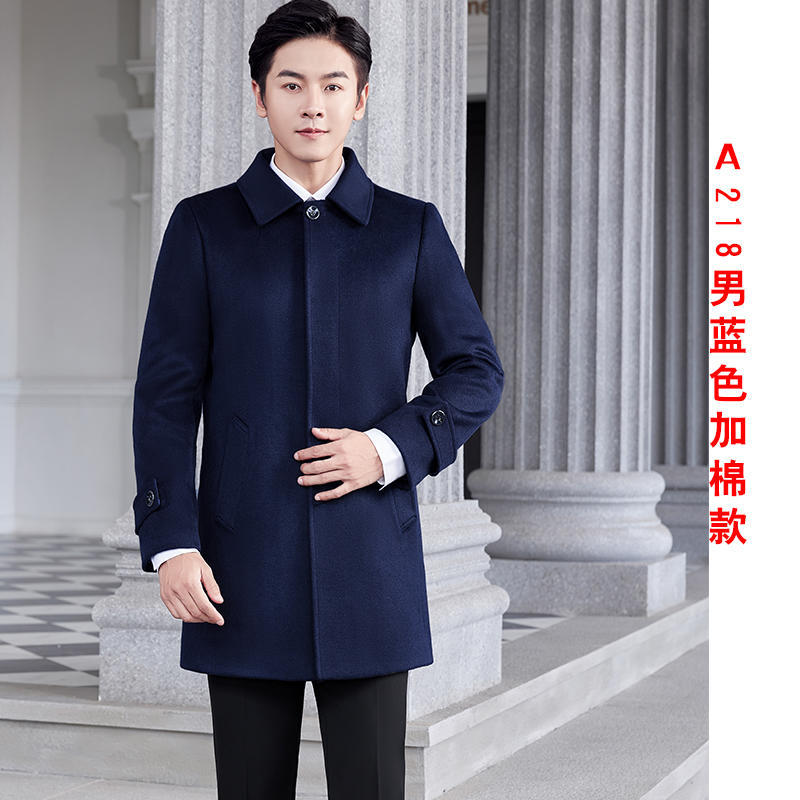 A218 남성용 블루 기모 안감