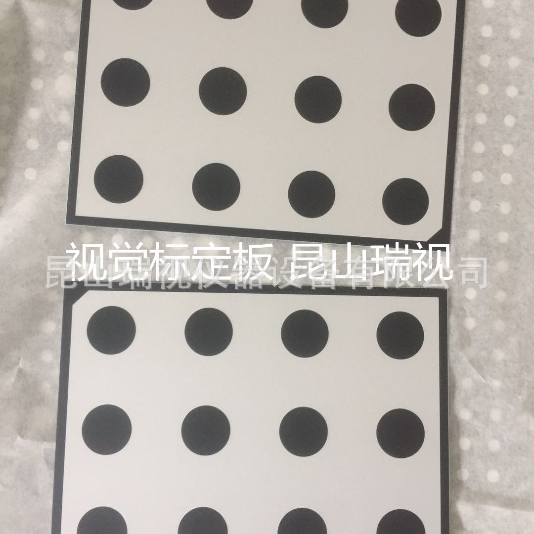 标定板 氧化铝标定板 无反光标定板 不透光校正片 标定板议价
