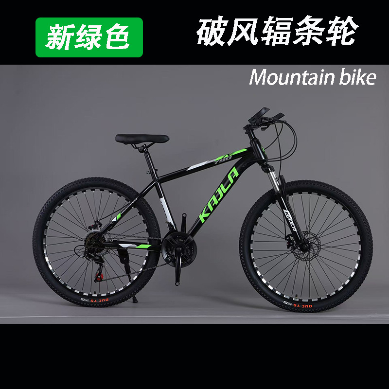 29 pulgadas de bicicleta de montaña para adultos scooter para niños y niñas coches de estudiantes amortiguadores de goma para automóviles todoterreno para carretera image 7