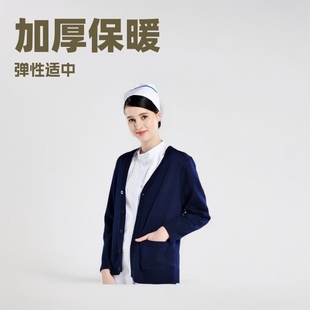 Nurse Sweater Women's Coat Cardigan Thickened fleece-lined plus size Knitted Sweater Xizang Blue Nurse Doctor Work Clothes