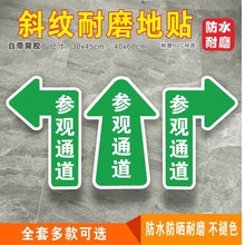 ���^ͨ�����R���^ֱ��������ĥPVC���Nָʾ���S܇�g���淽��ָ��