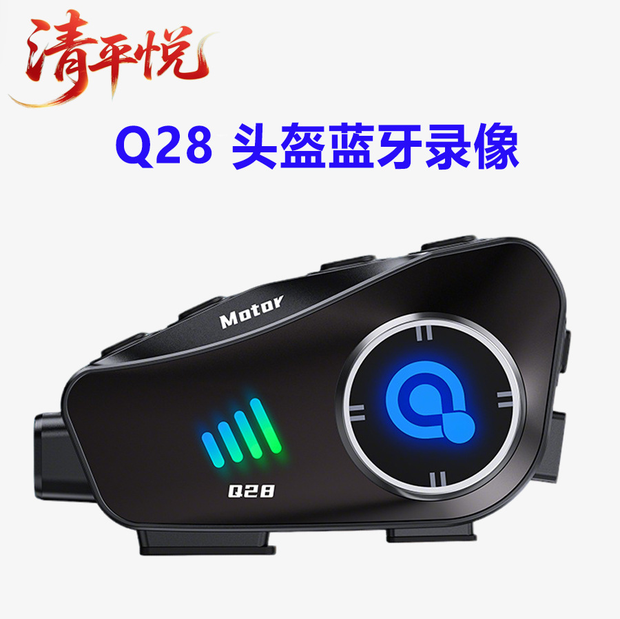 Q28 Helmet Bluetooth Headset Motorcycle Bluetooth Headset Helmet Headset Driving Recorder Hd Video Waterproof