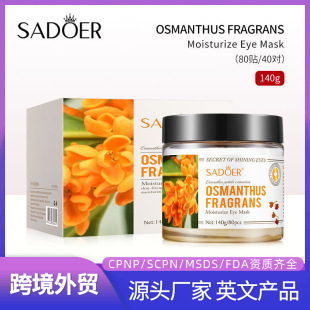 ȫӢĽĤN SADOER̝񵭻Ȧ 羳Qֱl