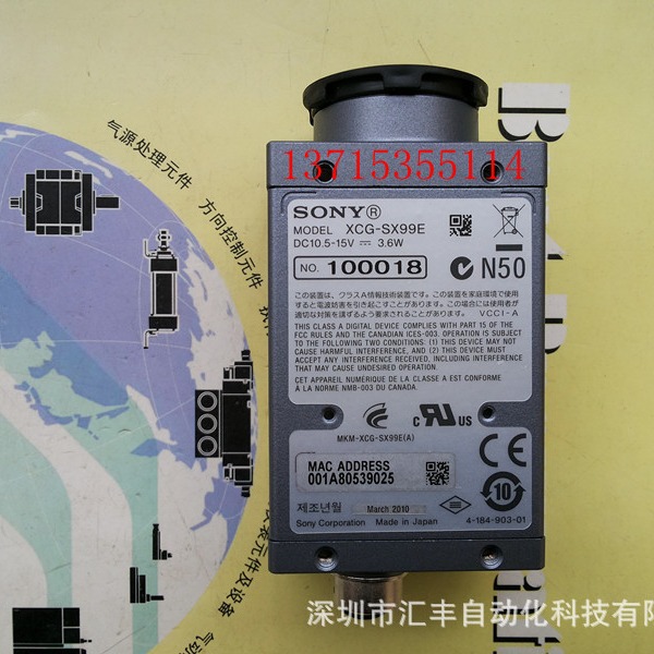 SONY索尼 XCG-SX99E XC-56 XC-HR70 XC-ST50 XC-EI30CE XCG-5005E