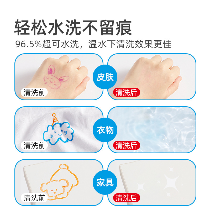중대 밀루 어린이 세척 가능한 콘 헤드 수채화 펜 유치원  브러시 세트 그리기 낙서 장난감