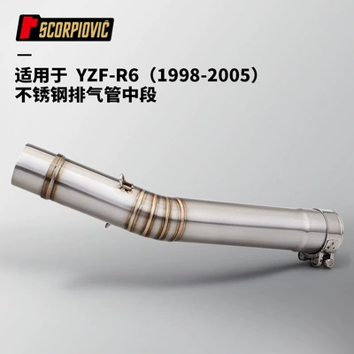 Motorcycle locomotive exhaust pipe modification R6 stainless steel titanium alloy middle section non-destructive installation 1998-2021 (Motorcycle exhaust pipe) - r6-stainless-steel-middle-section-1998-2005