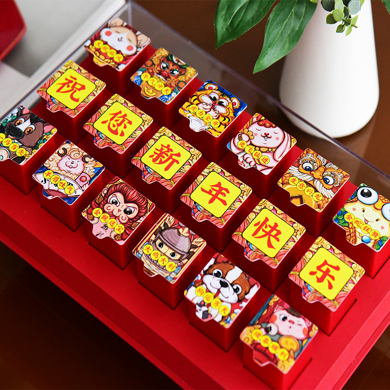 12生肖礼盒茶叶礼盒包装盒空盒18小罐扣压罐盲盒装茶叶包装盒新年