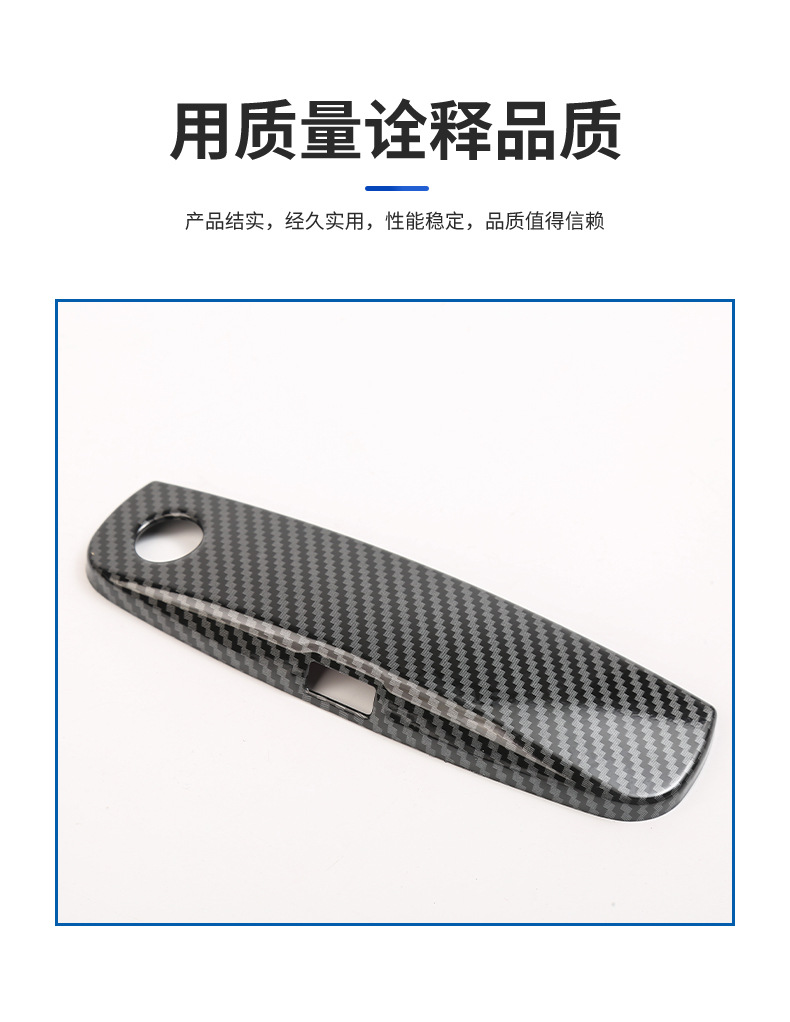 Suitable for Dodge Charger Black Handle Decorative Stickers Exterior Modification Accessories Door Handles Manufacturer Wholesale