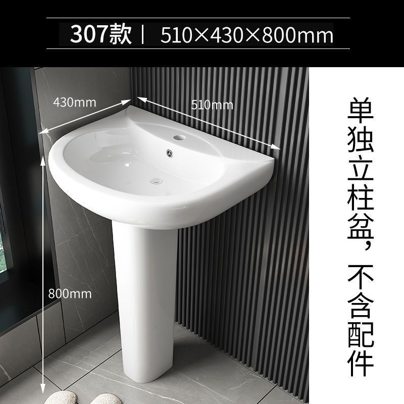 立柱盆陶瓷家用洗手盆落地式洗脸盆小户型卫生间一体阳台洗面池盆|undefined
