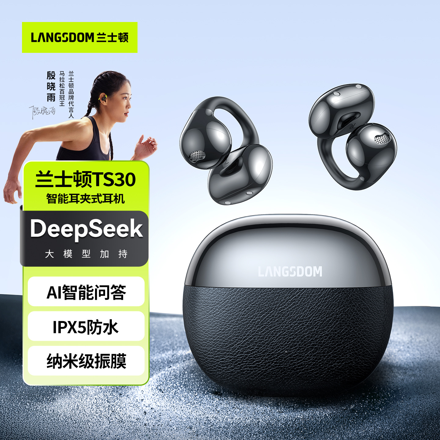 Lanston nuevos auriculares Bluetooth TS30 auriculares AI inteligente Q & A larga duración auriculares Bluetooth deportivos impermeables