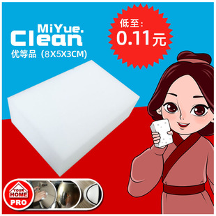 8*5*3 nano sponge magic wipe sponge high density wash shoes kitchen cleaning wash bowl sponge block