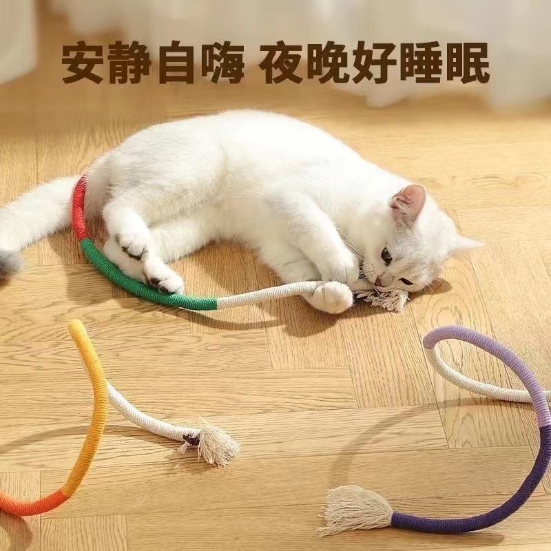 猫咪咬咬绳逗猫棒玩具自嗨解闷互动神器磨牙洁齿耐磨啃咬猫宠物|undefined