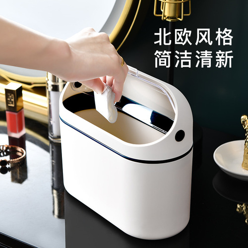 Bolan desktop mini trash can with lid Nordic desk waste paper barrel creative Japanese style home storage barrel