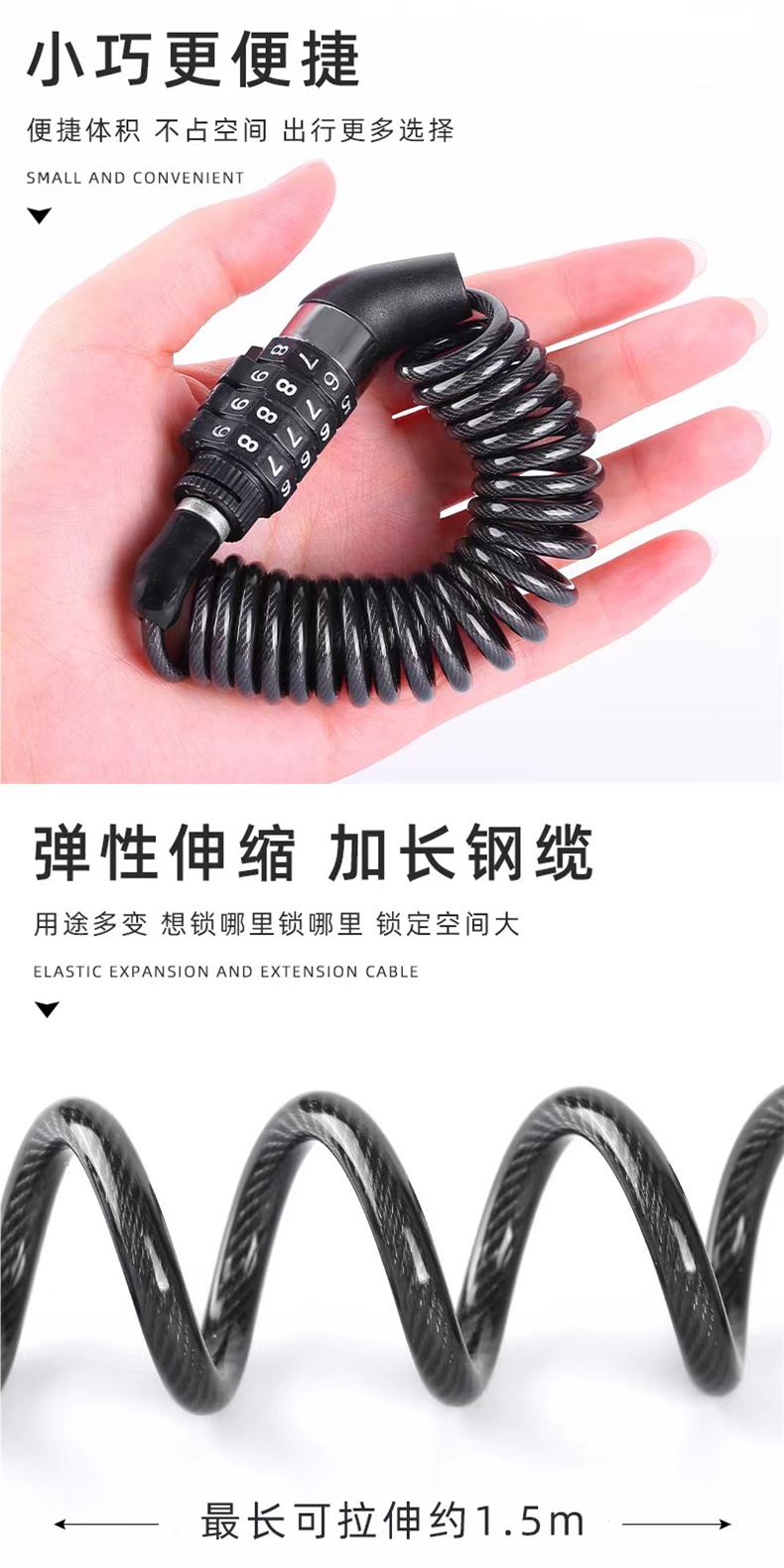 Steel Wire Helmet Lock Motorcycle Bicycle Anti-Theft Helmet Lock Telescopic Steel Wire Lock Cow Password Lock Head Password Lock