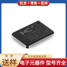 IP210WLF PQFP-128 ADUM7441CRQZ K4A8G165WC-BITD SN65LVDS93ADG