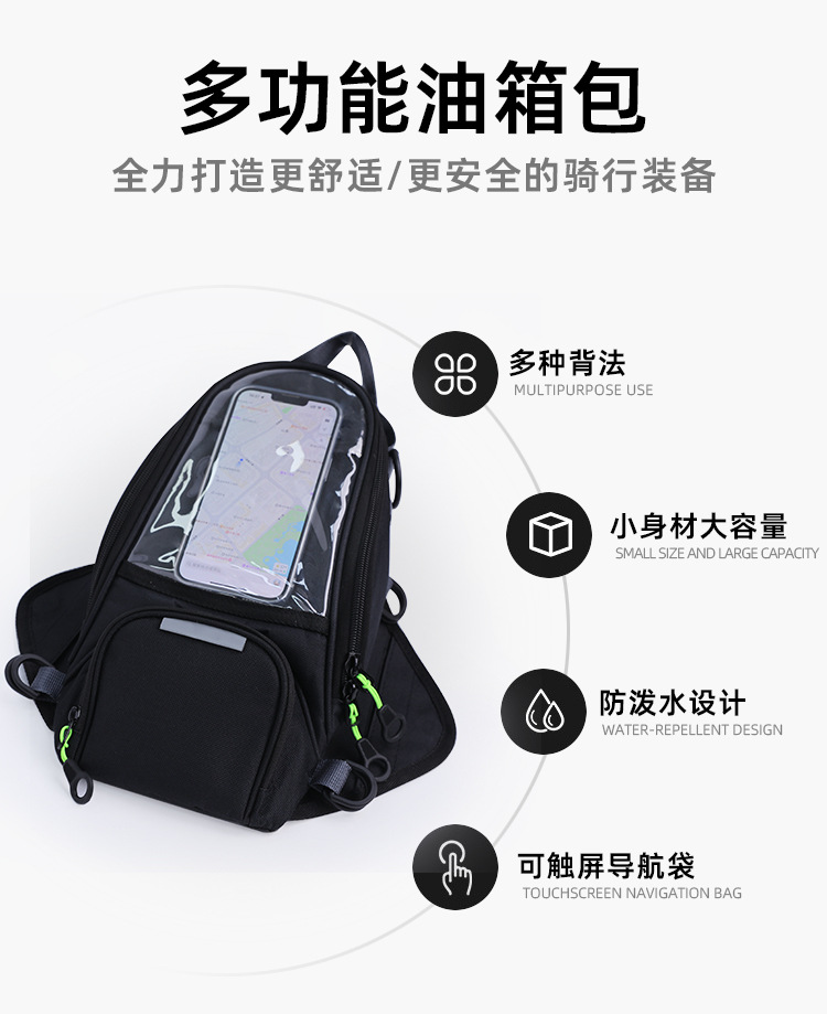 Motorcycle Fuel Tank Bag, Waterproof, Touchscreen Phone Bag for Motorcycle Riders, Motorcycle Gear, Wear-Resistant, Magnetic, Multi-Functional