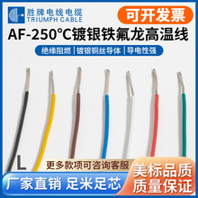 �����F������y���͸ߜؾ�AF250 0.2/0.35/0.5ƽ�������ϸߜؾ�