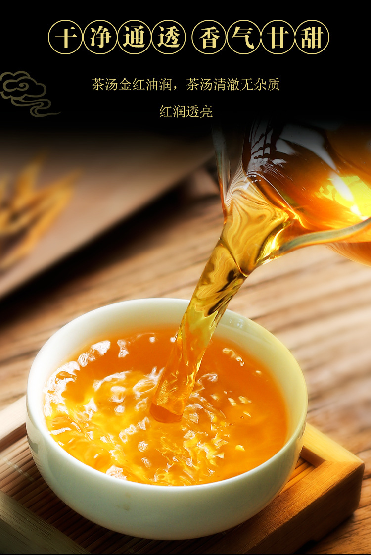 滇红大金针详情_07.jpg
