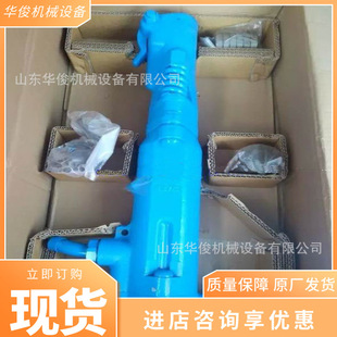 High-Power Demolition Hammer, Fast Working Speed, Concrete Pavement Demolition Hammer, Pneumatic Hammer B87C Pneumatic Hammer