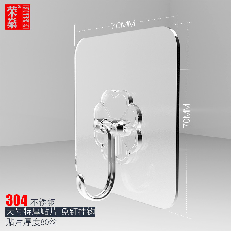 Rongshen No-Drill No-Nail Transparent Traceless Adhesive Hook for Bathroom, Toilet, Kitchen, Behind Door, Waterproof Plum Blossom Hook Rongshen No-Drill No-Nail Transparent Traceless Adhesive Hook for Bathroom, Toilet, Kitchen, Behind Door, Waterproof Plum Blossom Hook