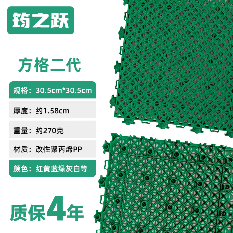 Square second generation 30.5*30.5cm