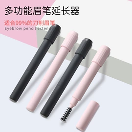 眼线;其他美妆工具;眉笔/眉粉